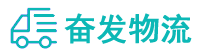 中山到包头物流公司